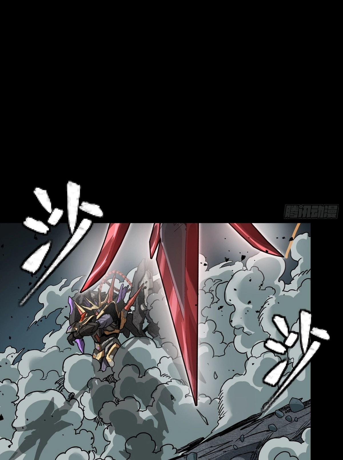 Legend of Star General Chapter 371 page 165 - 