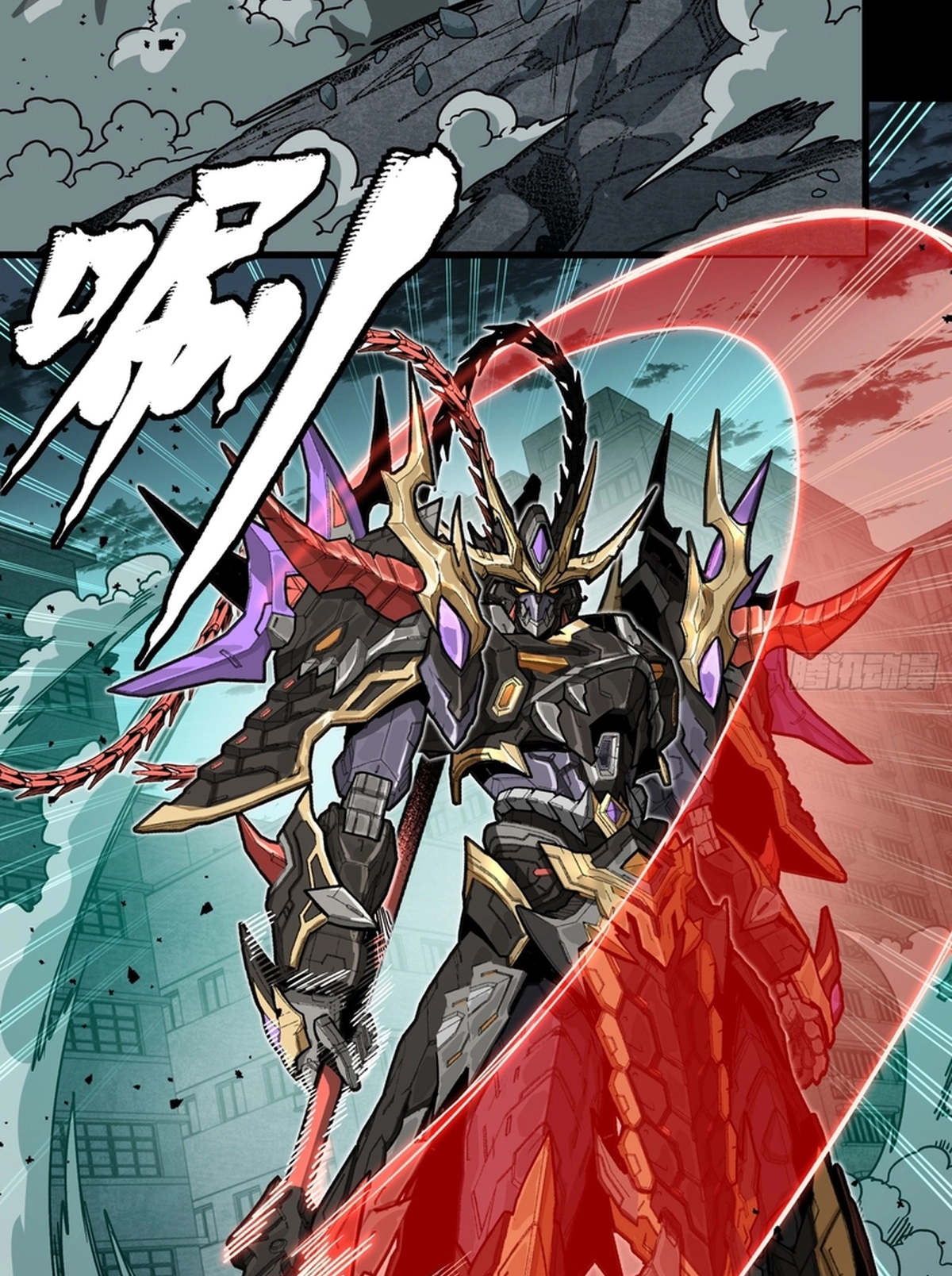 Legend of Star General Chapter 371 page 166 - 