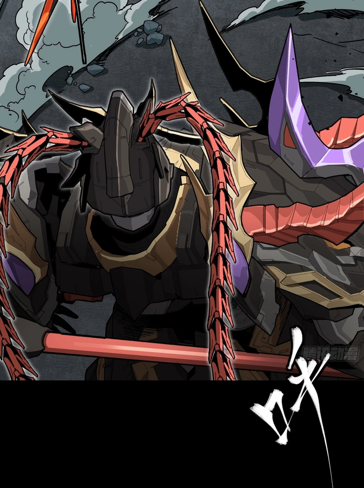 Legend of Star General Chapter 371 page 169 - 