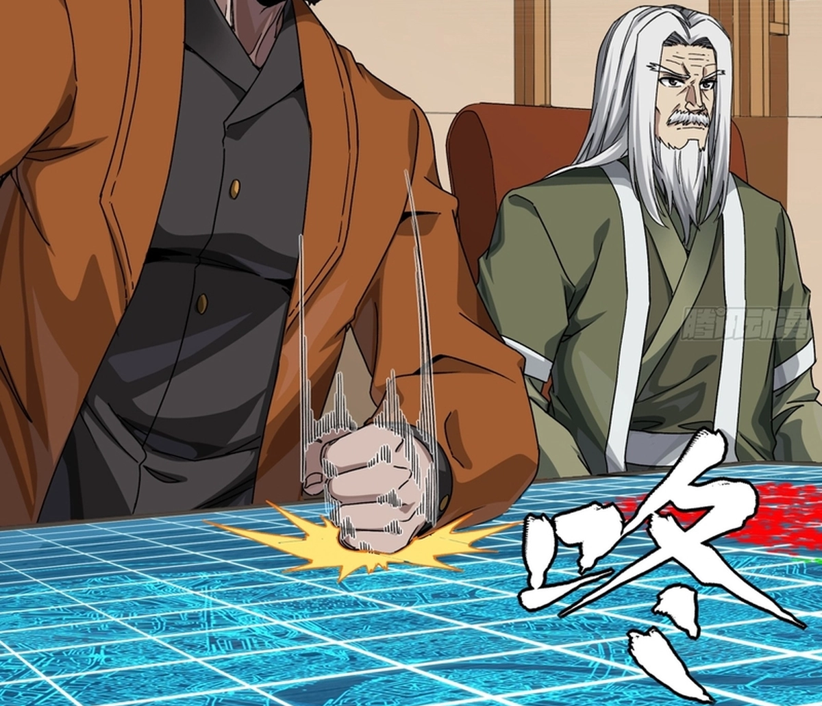 Legend of Star General Chapter 371 page 26 - 