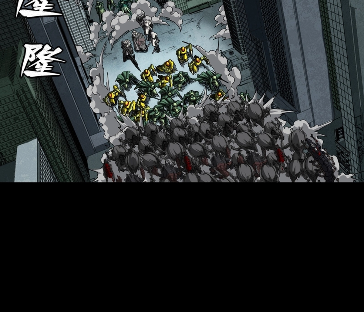 Legend of Star General Chapter 371 page 43 - 