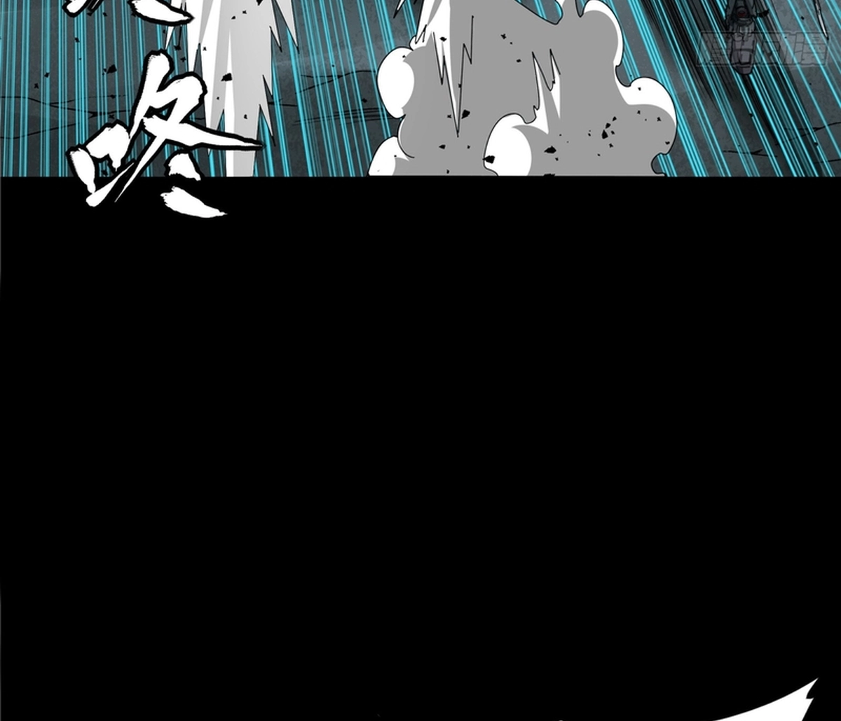 Legend of Star General Chapter 371 page 46 - 