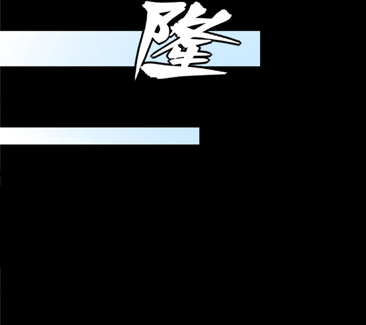 Legend of Star General Chapter 371 page 49 - 