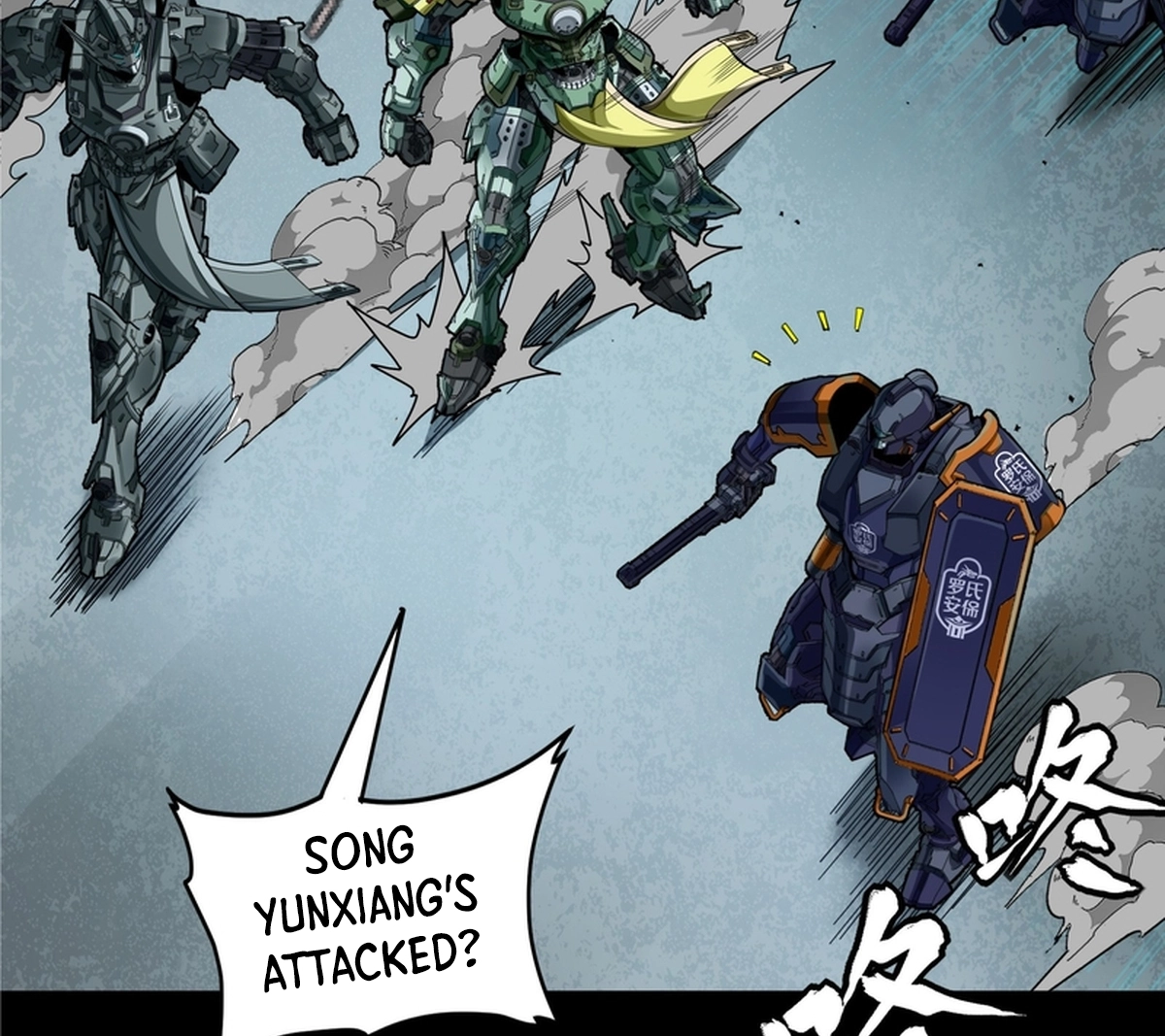 Legend of Star General Chapter 371 page 51 - 