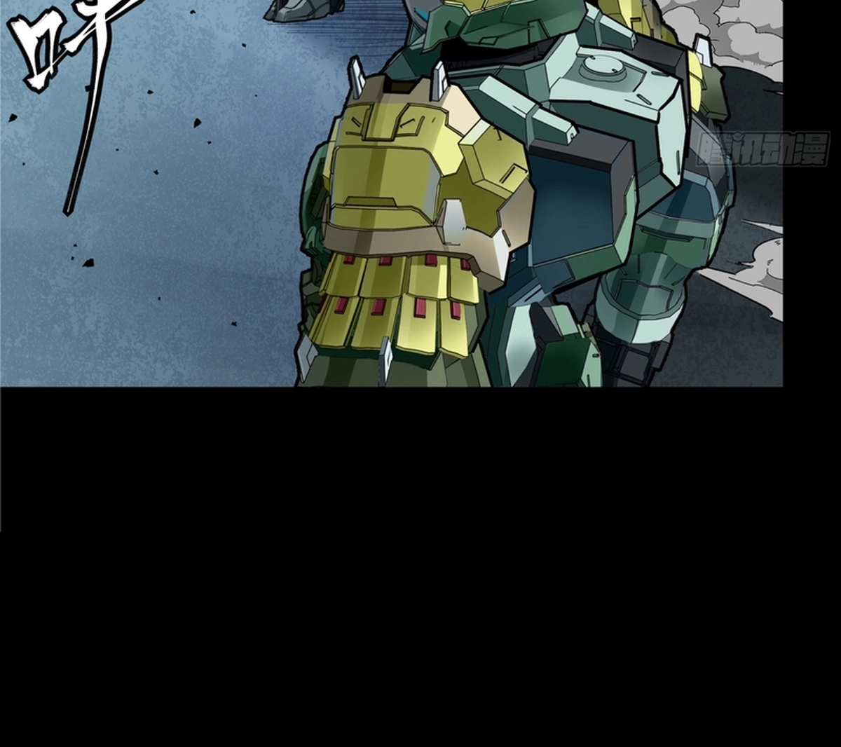 Legend of Star General Chapter 371 page 54 - 