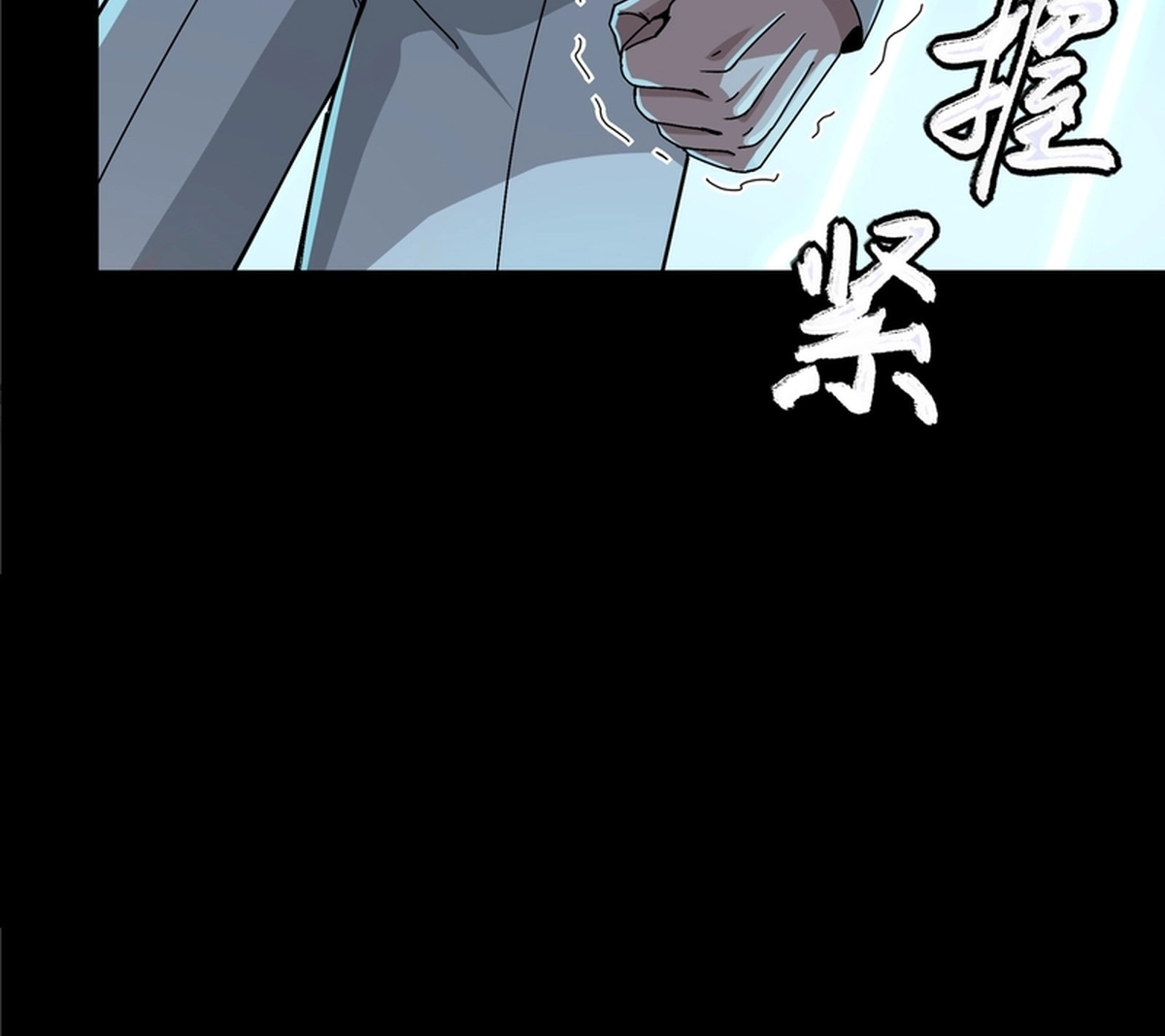Legend of Star General Chapter 371 page 59 - 