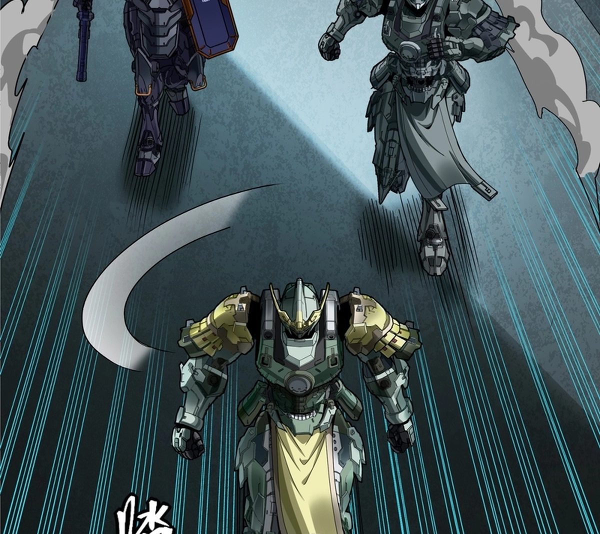 Legend of Star General Chapter 371 page 61 - 