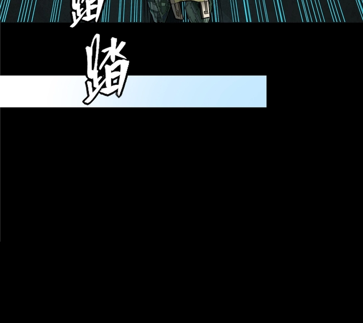 Legend of Star General Chapter 371 page 62 - 