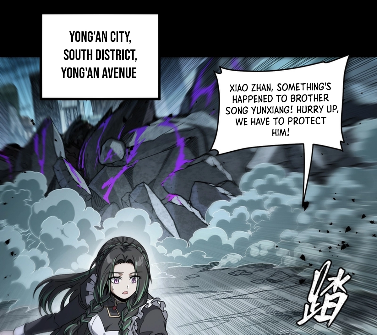 Legend of Star General Chapter 371 page 63 - 