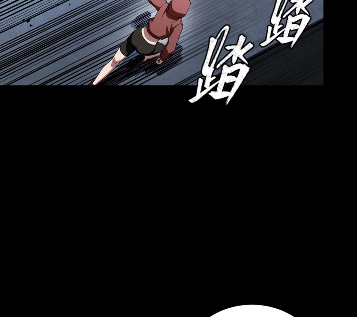 Legend of Star General Chapter 371 page 67 - 