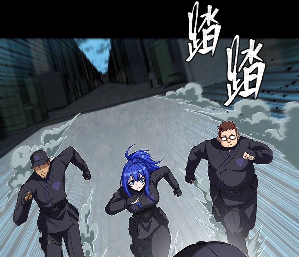 Legend of Star General Chapter 371 page 71 - 