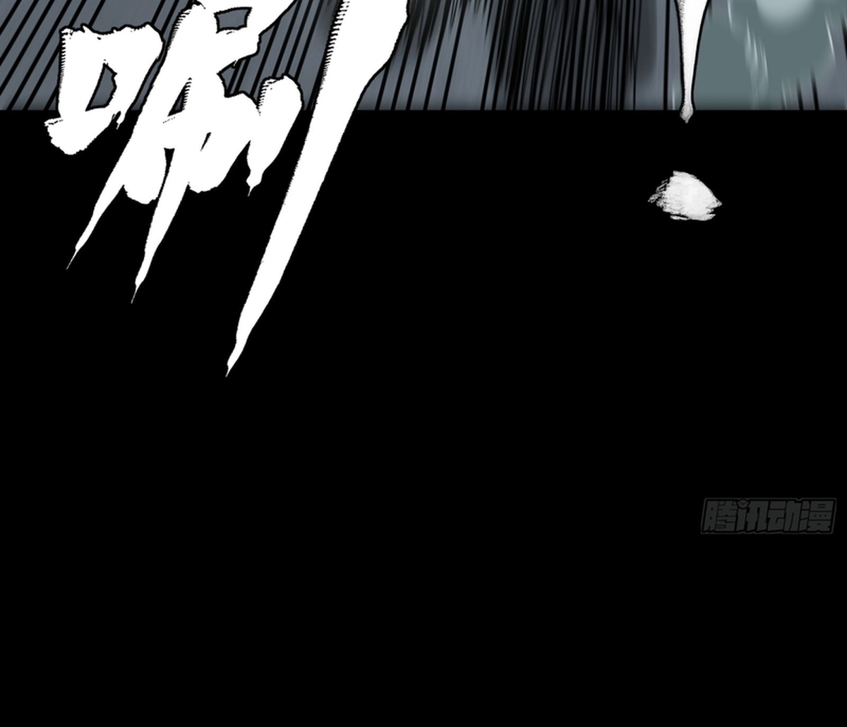 Legend of Star General Chapter 371 page 81 - 