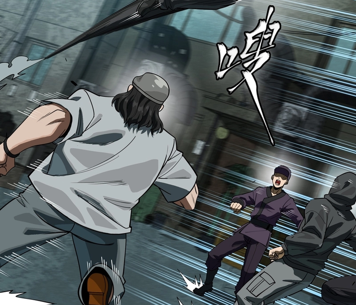 Legend of Star General Chapter 371 page 93 - 