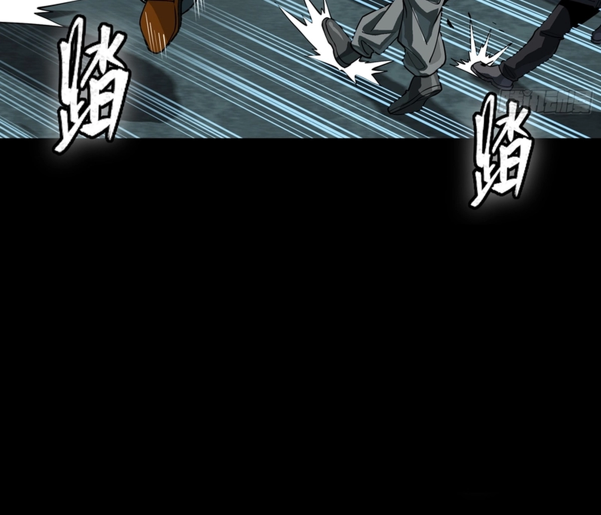 Legend of Star General Chapter 371 page 94 - 