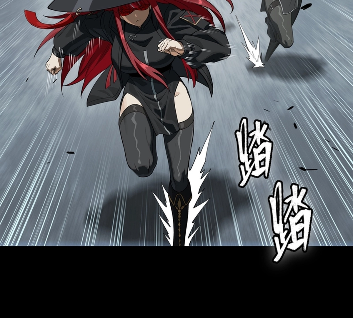 Legend of Star General Chapter 371 page 99 - 