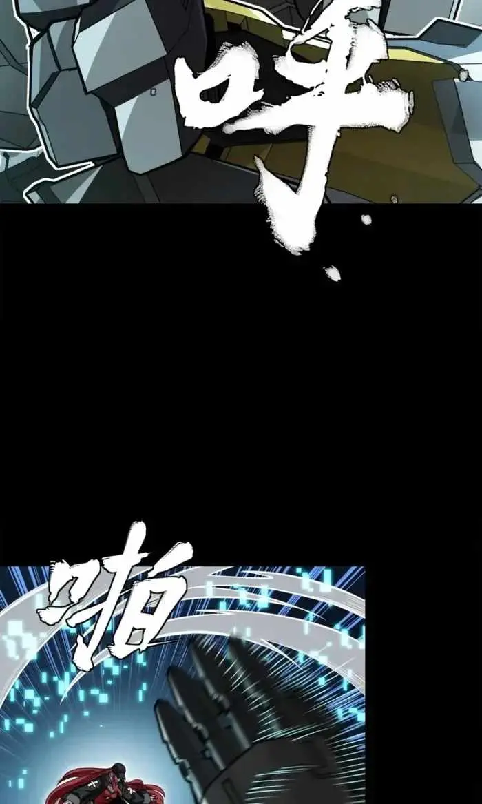Legend of Star General Chapter 379 page 103 - 