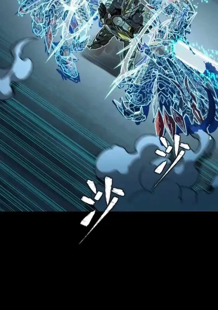 Legend of Star General Chapter 379 page 106 - 
