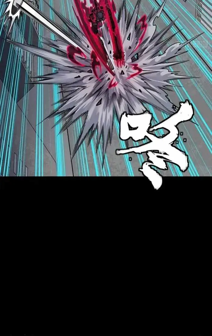 Legend of Star General Chapter 379 page 16 - 