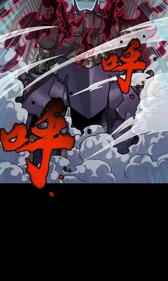 Legend of Star General Chapter 379 page 19 - 