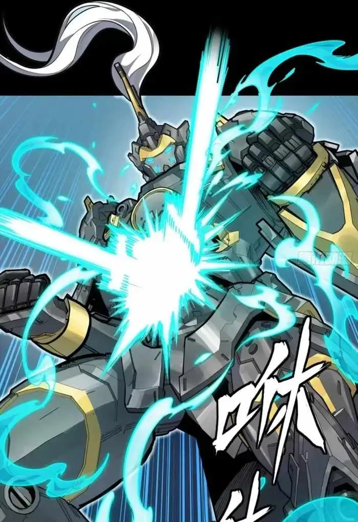 Legend of Star General Chapter 379 page 22 - 