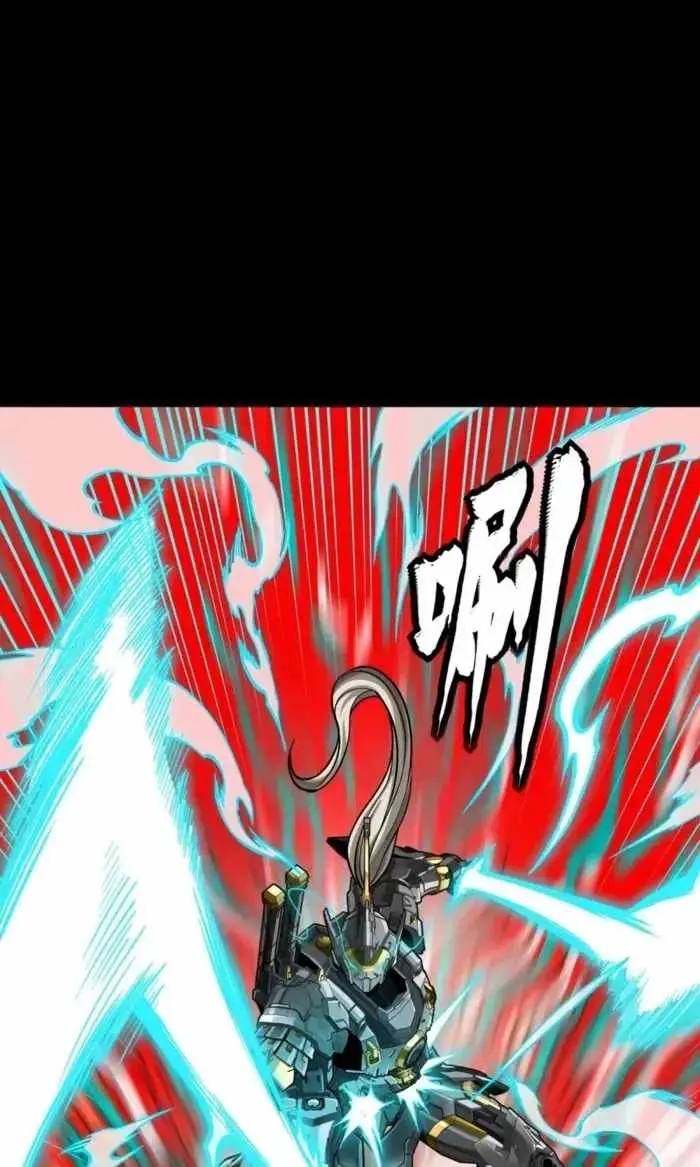 Legend of Star General Chapter 379 page 26 - 