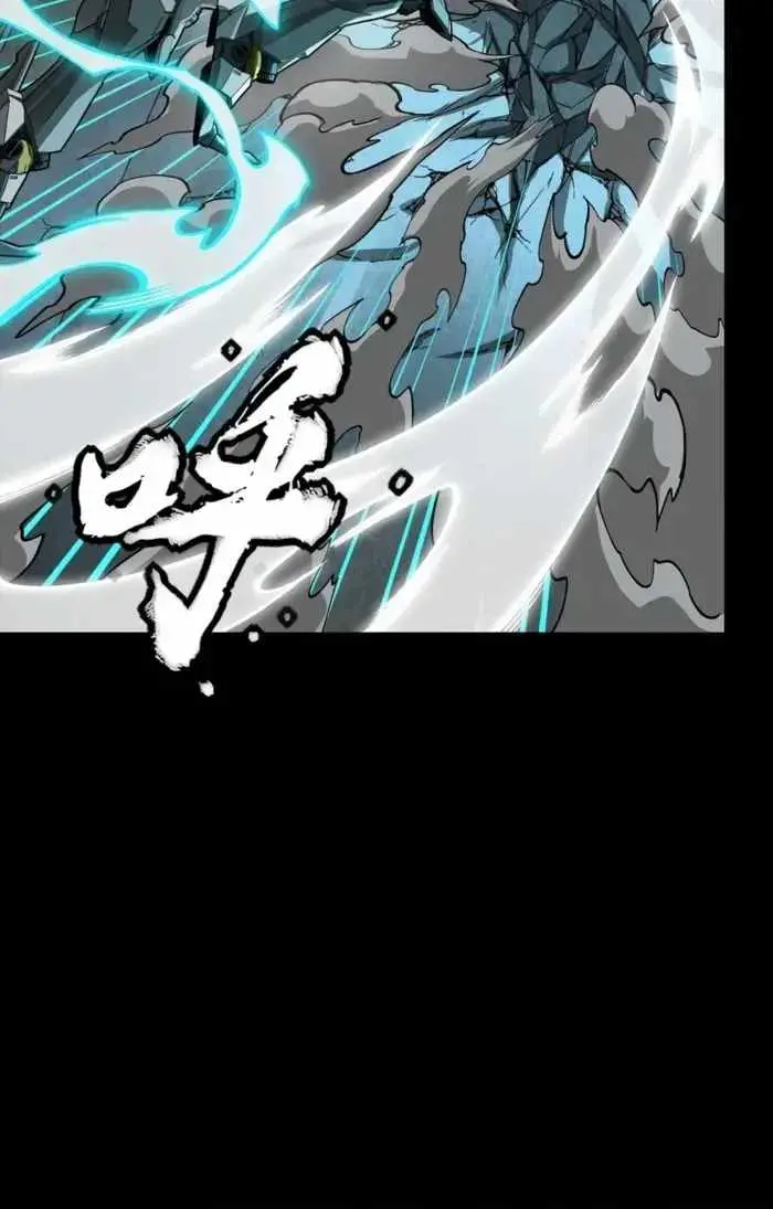 Legend of Star General Chapter 379 page 29 - 