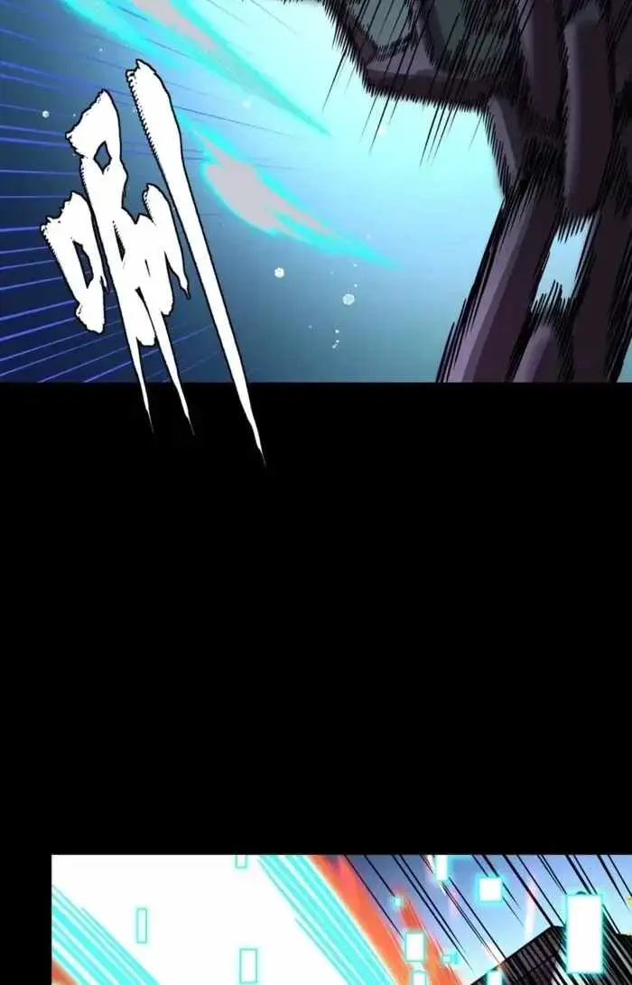 Legend of Star General Chapter 379 page 31 - 