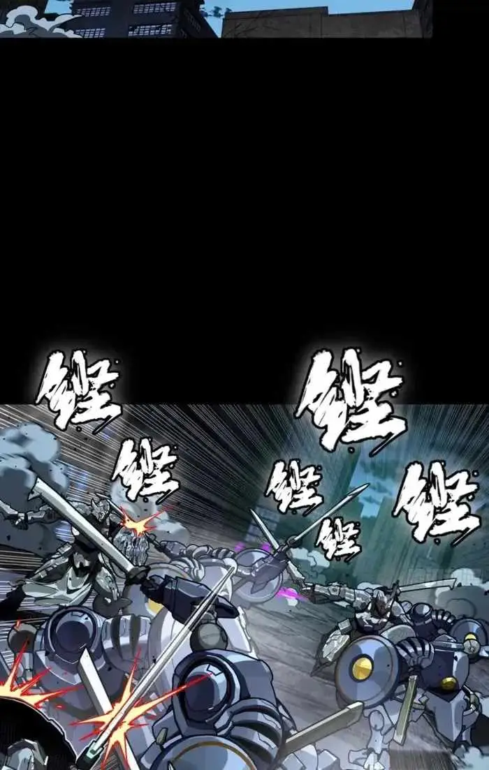 Legend of Star General Chapter 379 page 37 - 