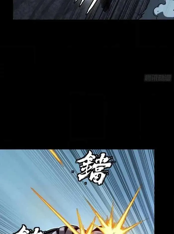 Legend of Star General Chapter 379 page 40 - 