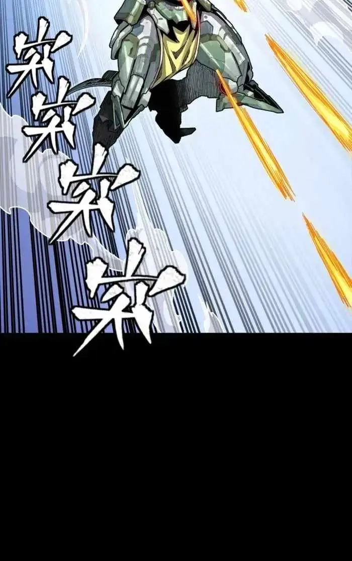 Legend of Star General Chapter 379 page 44 - 