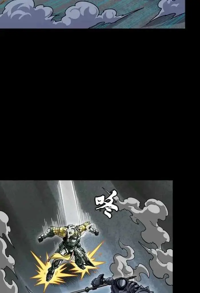 Legend of Star General Chapter 379 page 46 - 