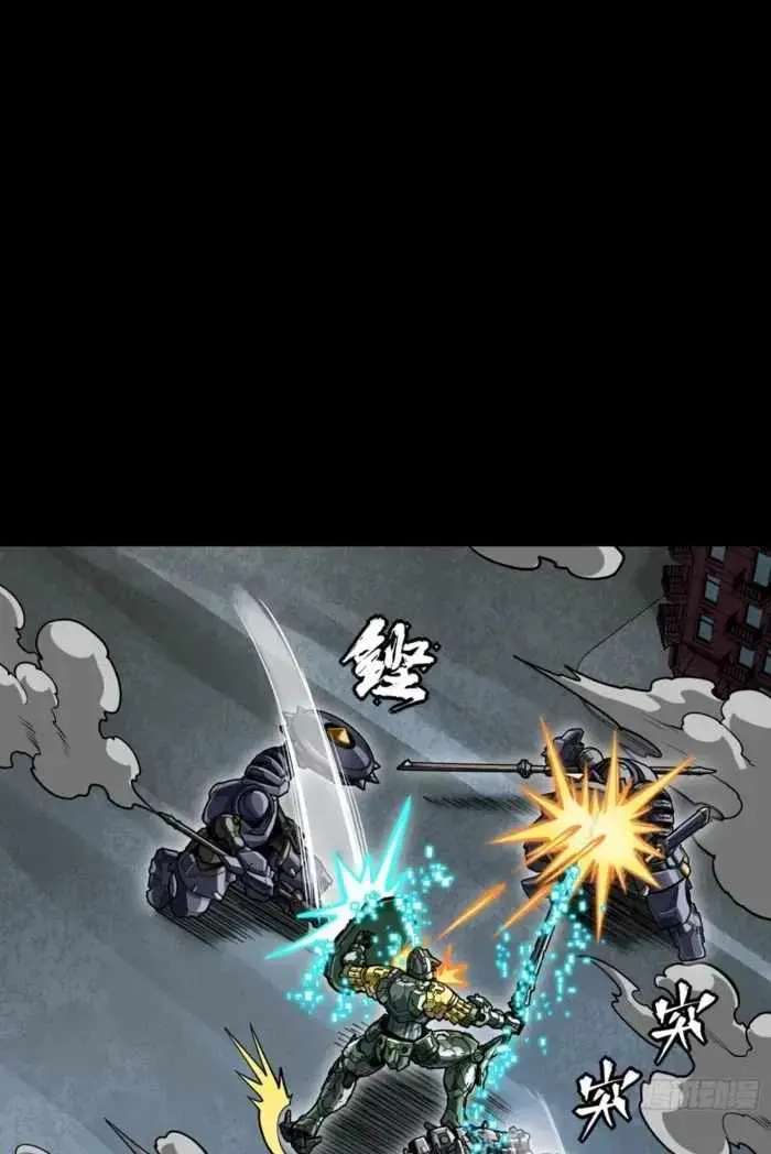 Legend of Star General Chapter 379 page 49 - 