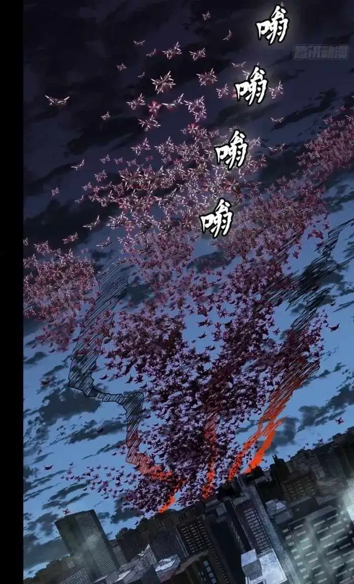Legend of Star General Chapter 379 page 65 - 