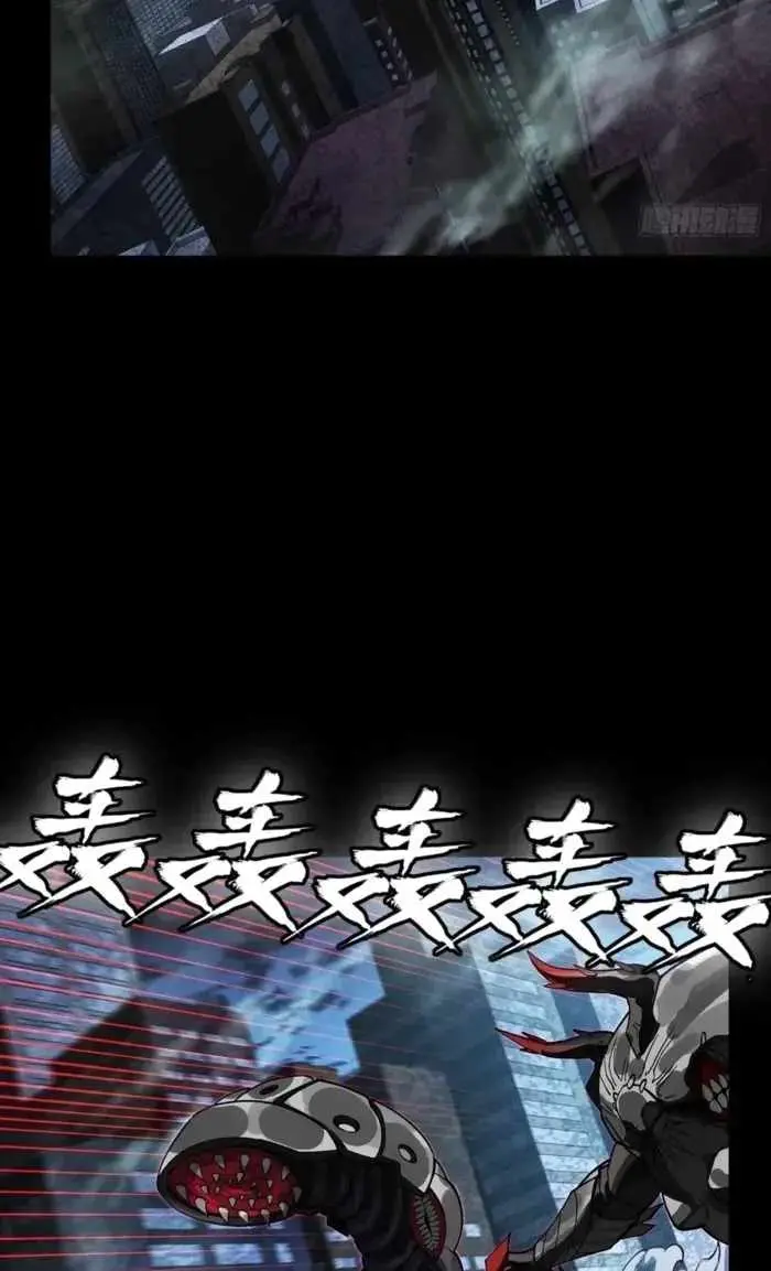 Legend of Star General Chapter 379 page 66 - 