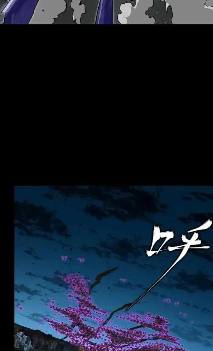 Legend of Star General Chapter 379 page 69 - 