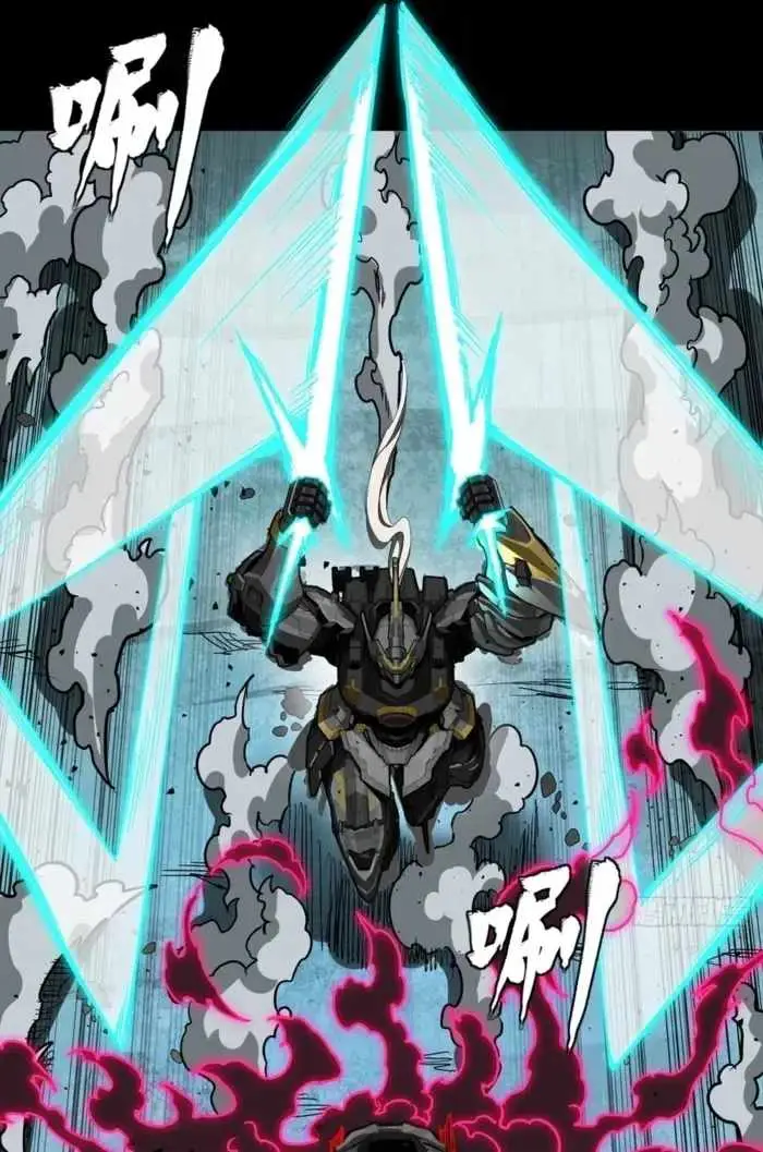 Legend of Star General Chapter 379 page 73 - 
