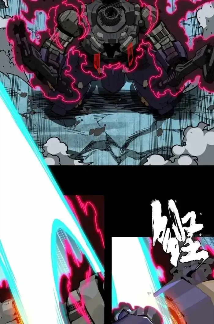 Legend of Star General Chapter 379 page 74 - 