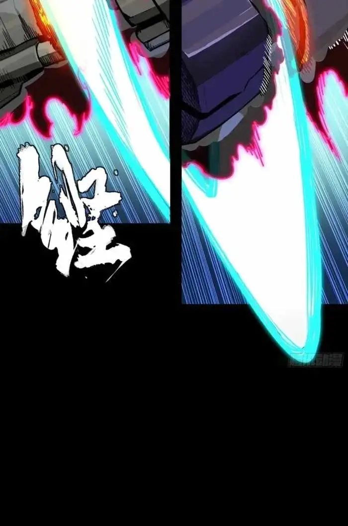 Legend of Star General Chapter 379 page 75 - 