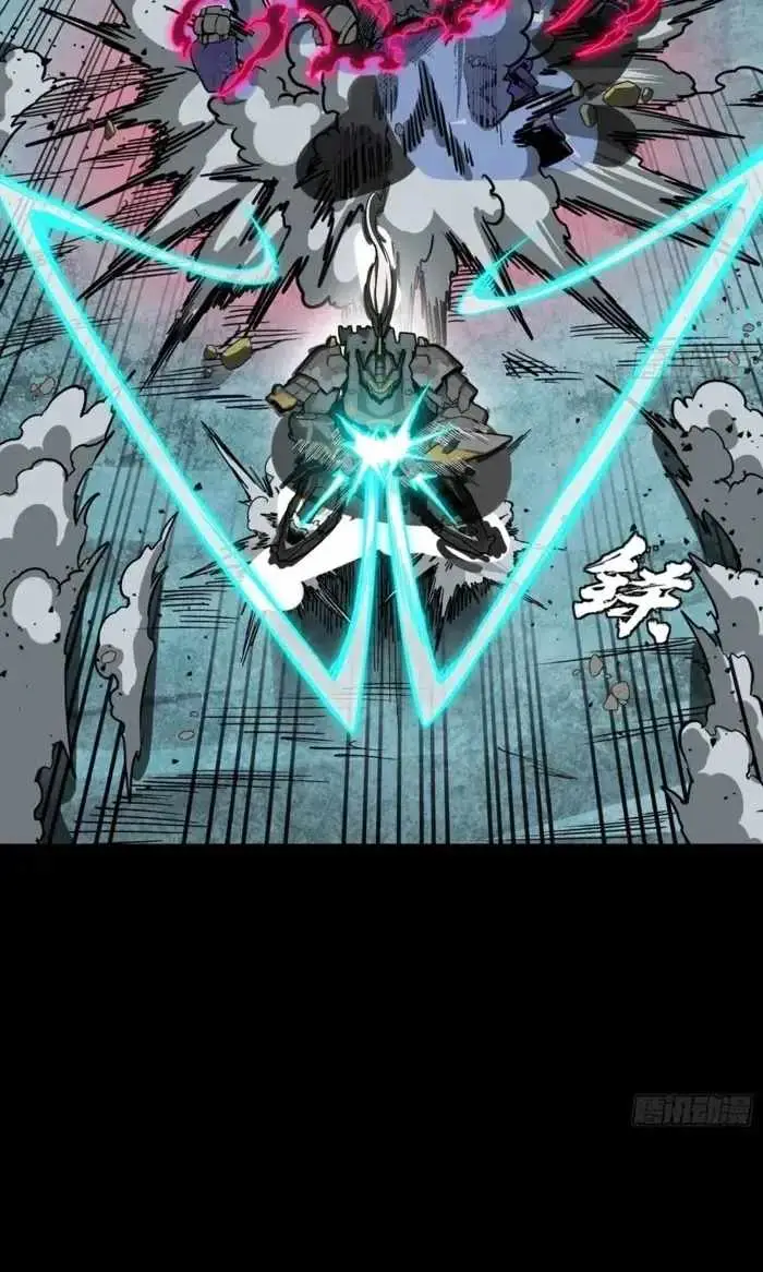 Legend of Star General Chapter 379 page 78 - 