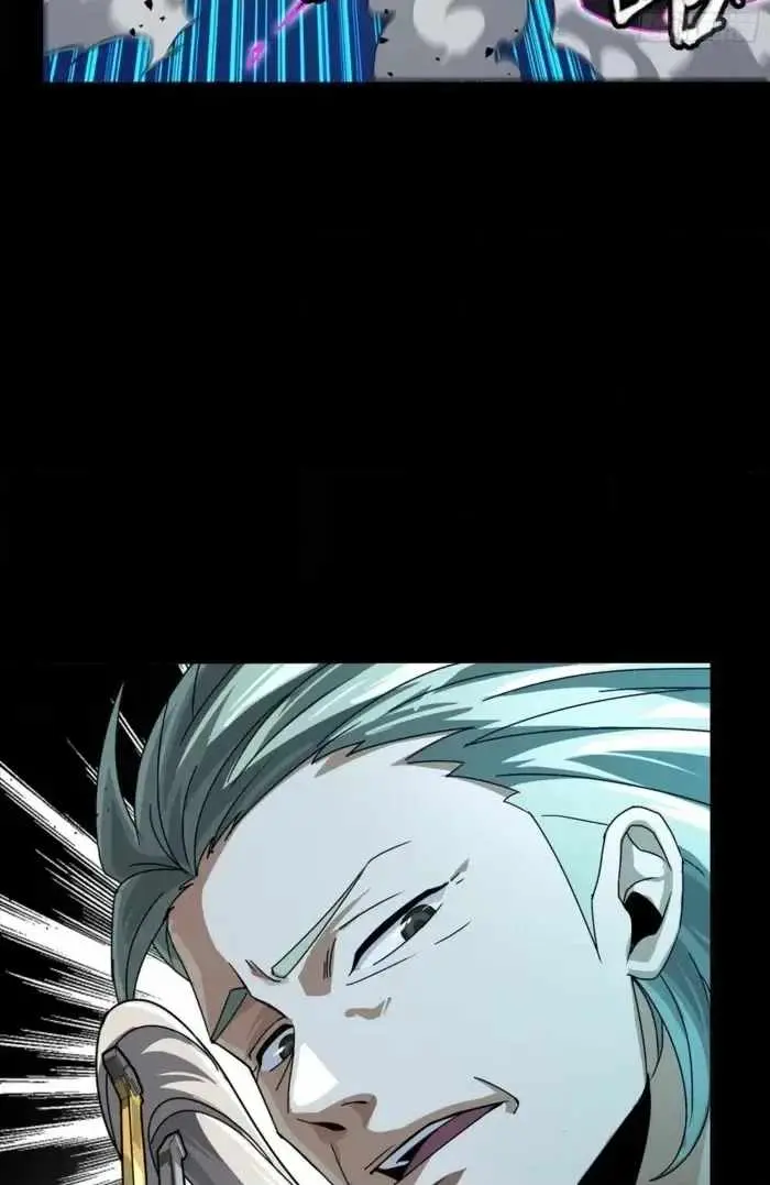 Legend of Star General Chapter 379 page 80 - 