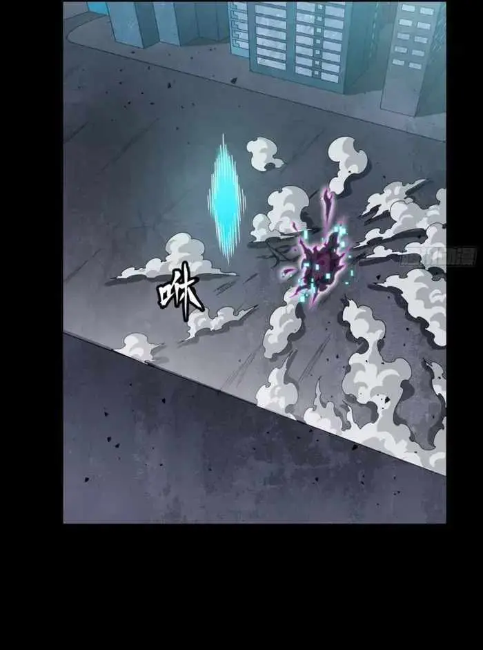 Legend of Star General Chapter 379 page 82 - 