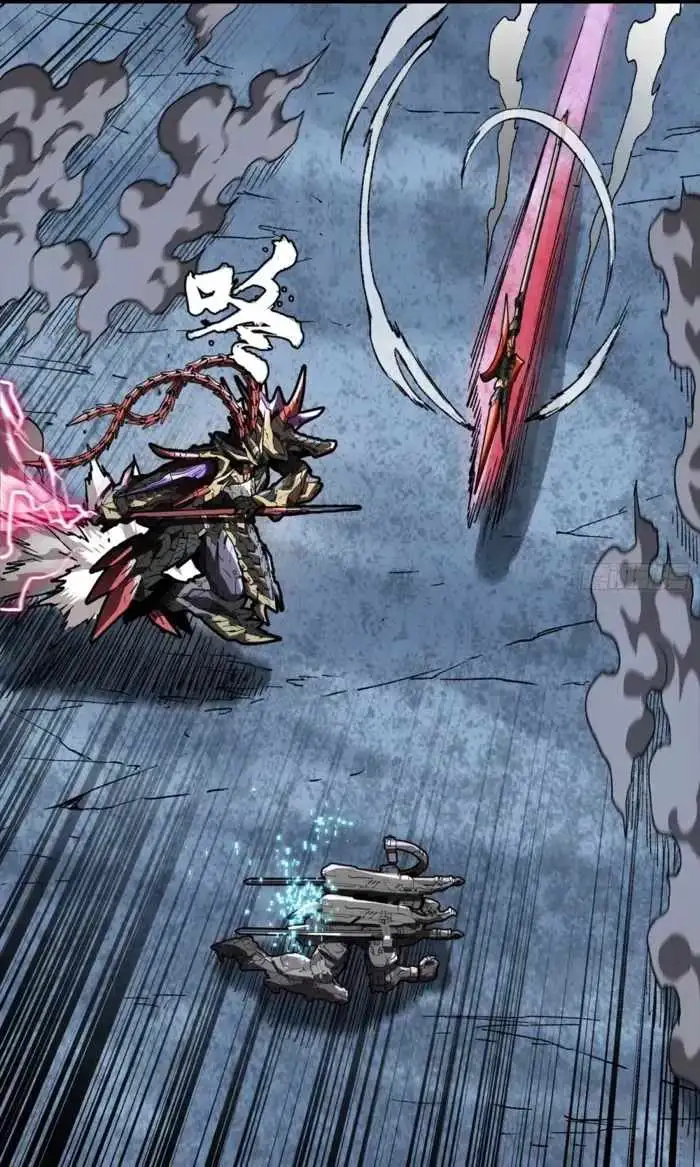 Legend of Star General Chapter 379 page 94 - 