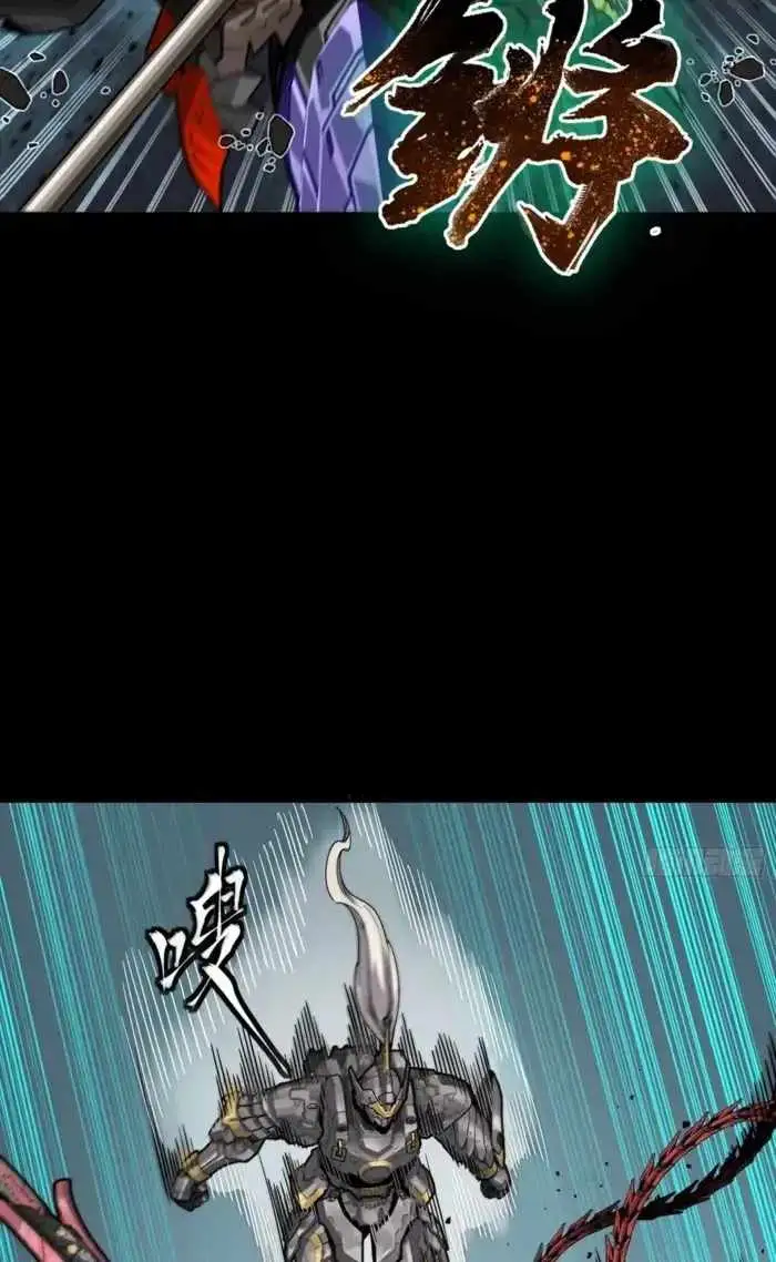 Legend of Star General Chapter 379 page 98 - 