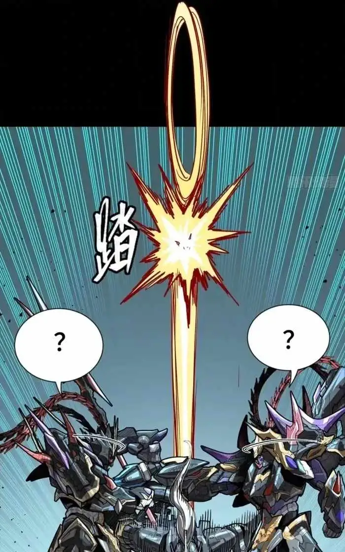Legend of Star General Chapter 379 page 100 - 