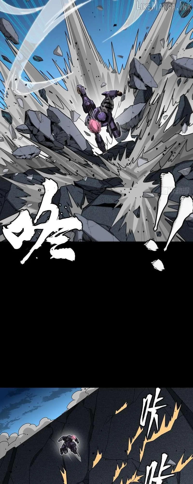 Legend of Star General Chapter 382 page 16 - 