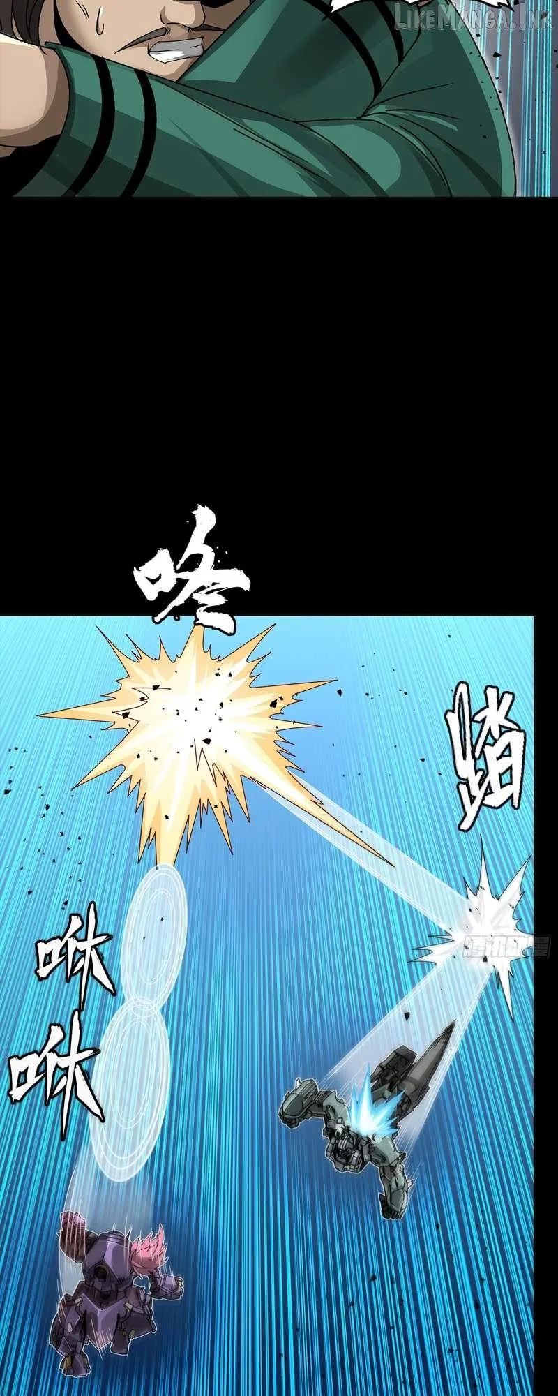 Legend of Star General Chapter 382 page 20 - 