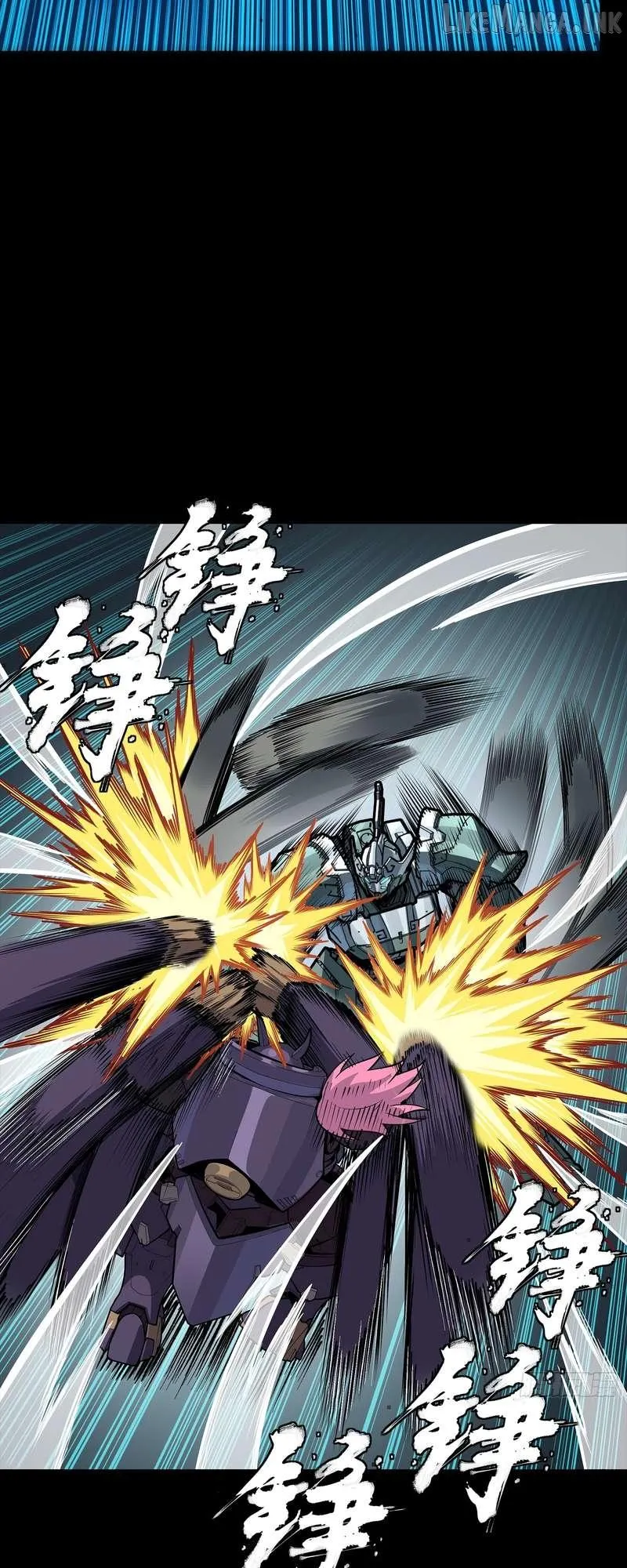 Legend of Star General Chapter 382 page 21 - 
