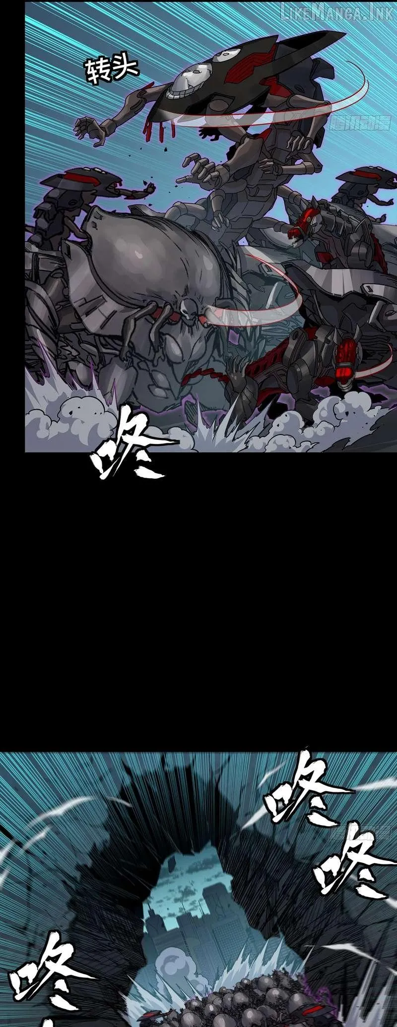 Legend of Star General Chapter 382 page 30 - 