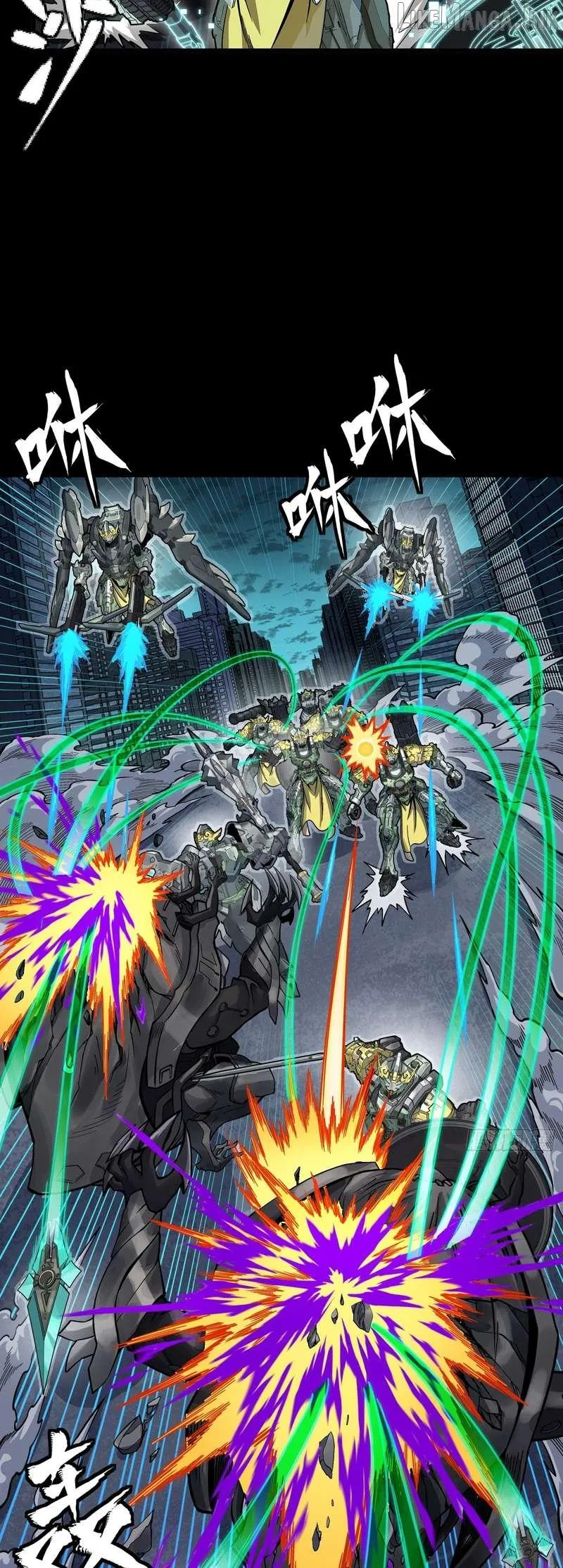 Legend of Star General Chapter 382 page 48 - 