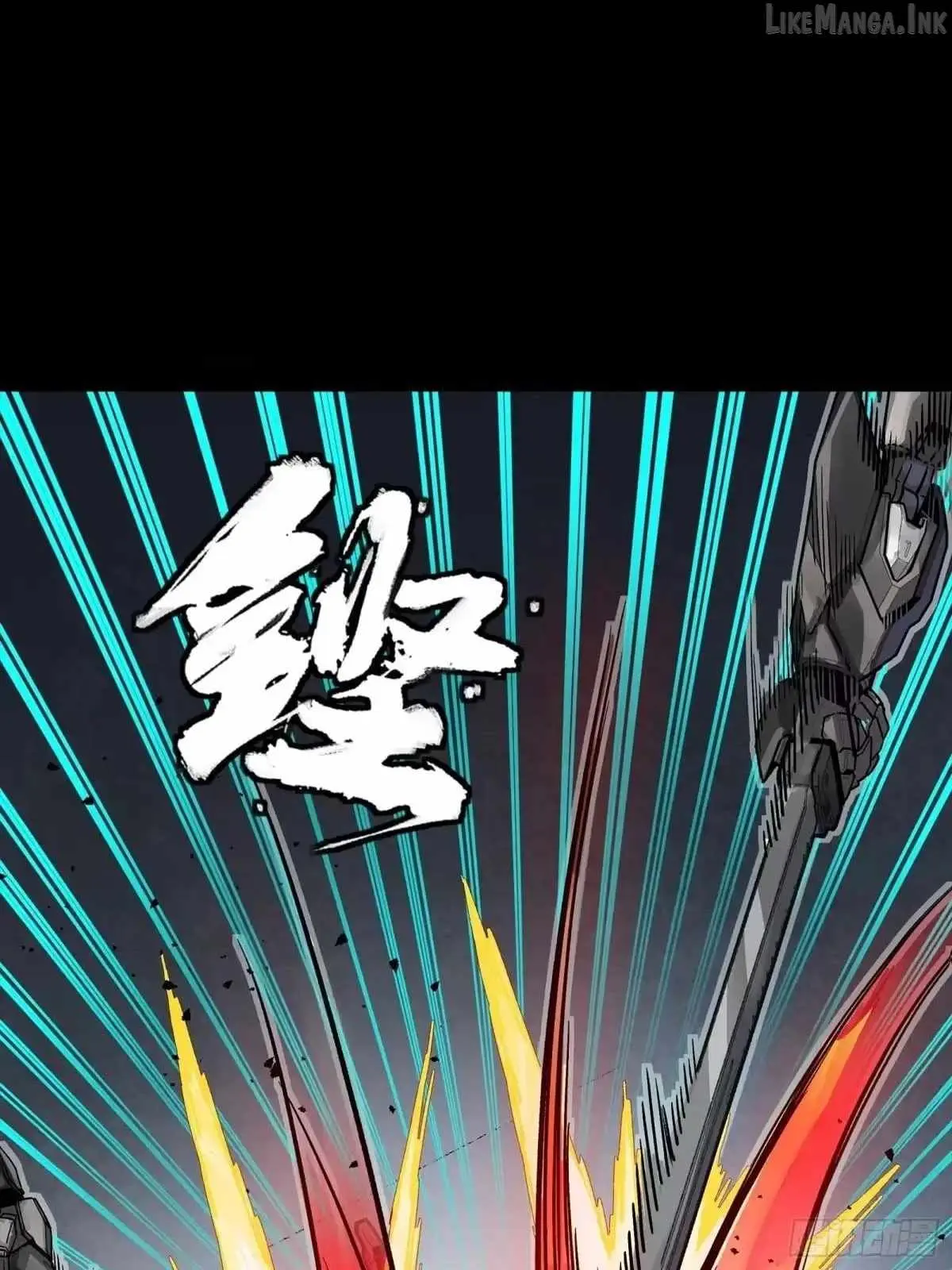 Legend of Star General Chapter 384 page 16 - 